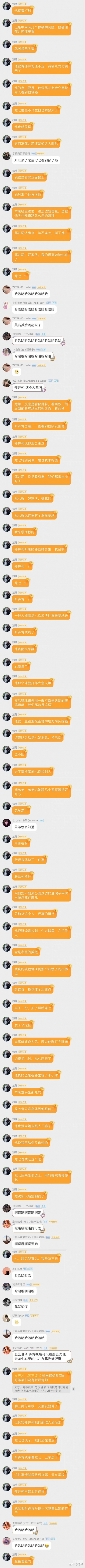 老奶奶与BGMBB的温暖故事-第3张图片
