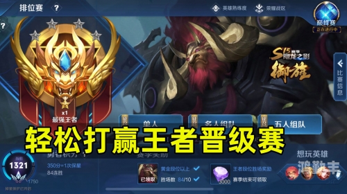 为什么下载不了王者荣耀解析为何无法下载王者荣耀游戏-第3张图片