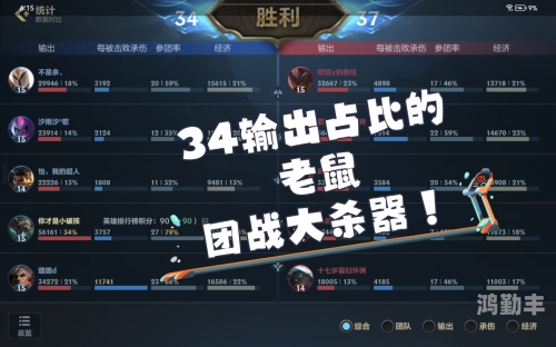 lol瘟疫之源探索英雄联盟中的瘟疫之源——LOL瘟疫之源解析-第3张图片