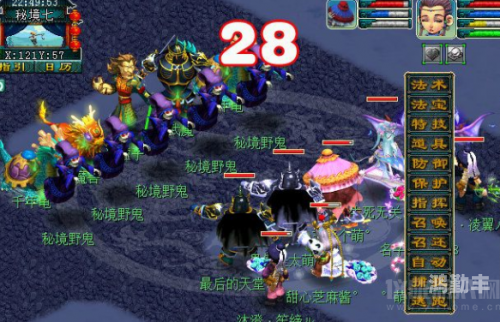秘境降妖副本攻略大全秘境降妖副本攻略大全-第2张图片
