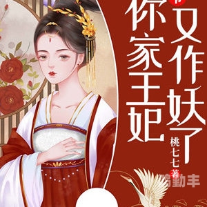 奇热网 高清网剧奇热百度影音，探索全新的观影体验-第3张图片