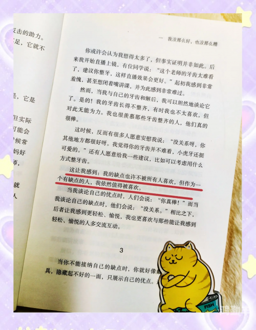 镜子中镜子中的世界与真实自我-第1张图片