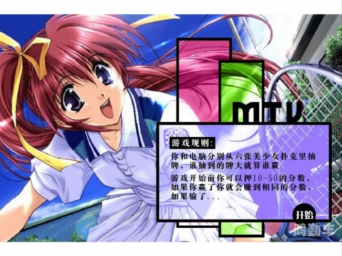 美少女成长计划小游戏的魅力与启示-第1张图片
