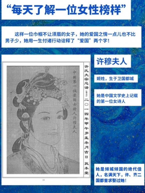 值167块钱的女英雄叫什么价值167块钱的女英雄——她的故事与价值-第2张图片