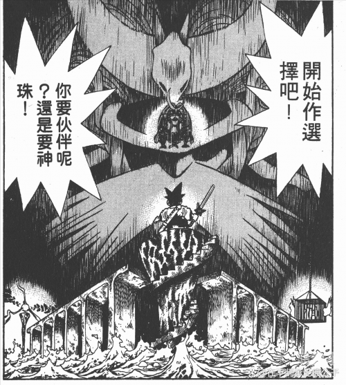 渊青宝珠集齐后去哪里开门渊青宝珠，神秘之珠的传奇故事-第1张图片