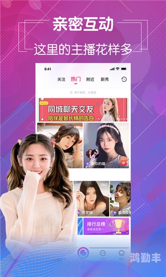 草莓丝瓜榴莲，探索无限色系视频的下载与体验-第2张图片