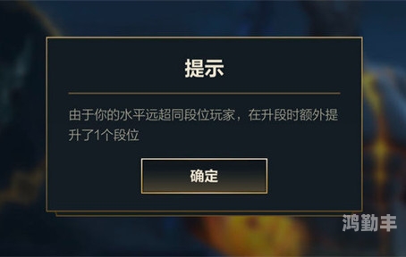 英雄联盟排位赛规则详解-第2张图片