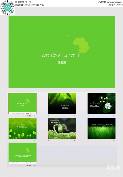 非绿色聊天软件下载非绿色聊天软件，了解、风险与应对策略
