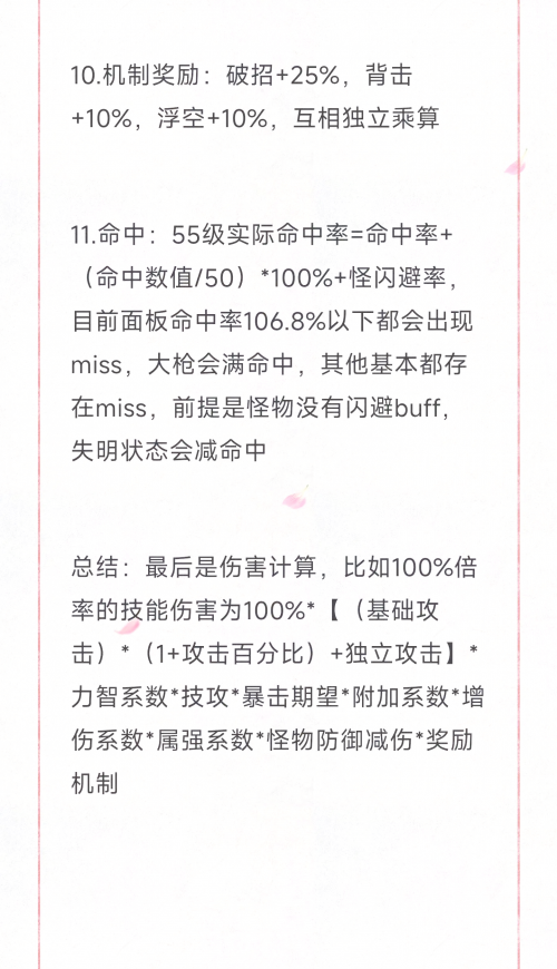 DNF角色恢复难题，如何解决角色无法恢复的困扰？