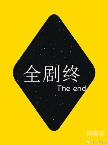 人乱与AN乱ALV，老人乱象的深度解析-第3张图片