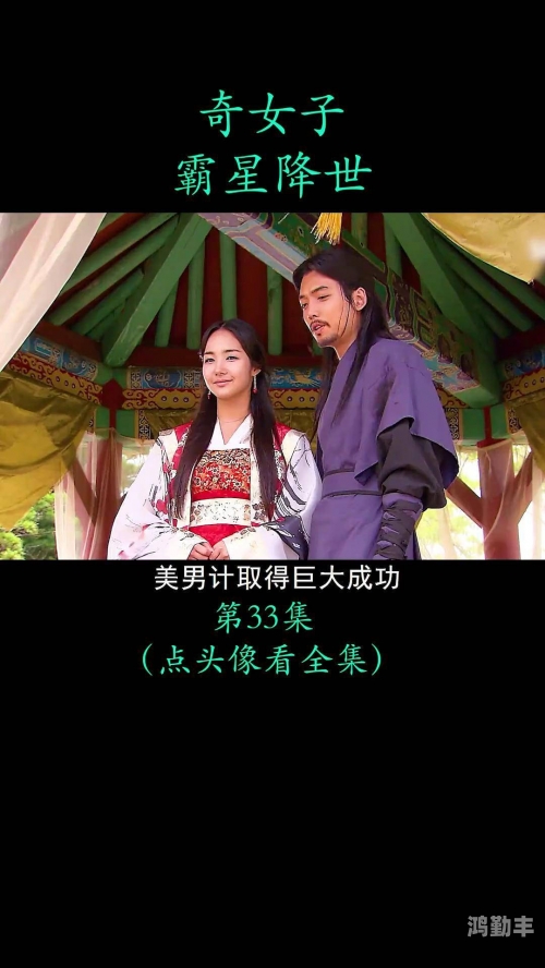 公主追剧公主的追剧之旅