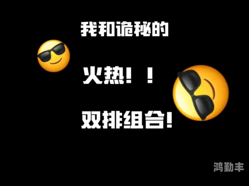 热热热热探索热热色的奥秘