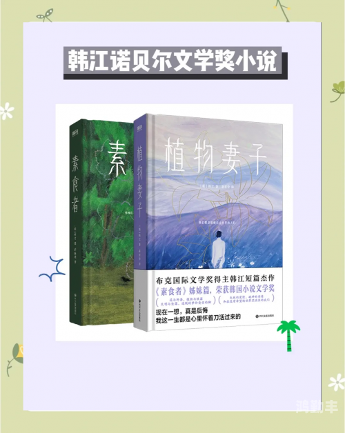 什么小说有颜色探索文学世界中的色彩之谜，关于有没有色的小说的探讨-第2张图片