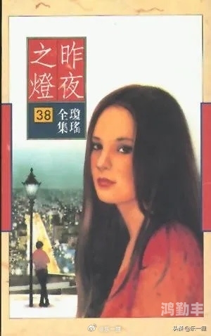 什么小说有颜色探索文学世界中的色彩之谜，关于有没有色的小说的探讨