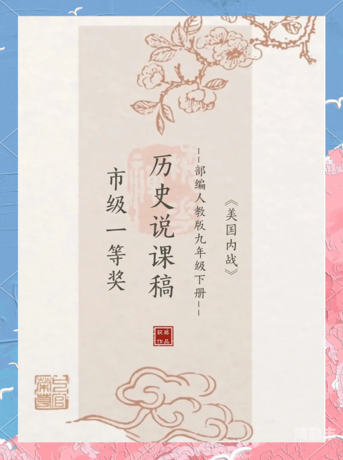 美国10次啦美国十次之变，历史、发展与未来