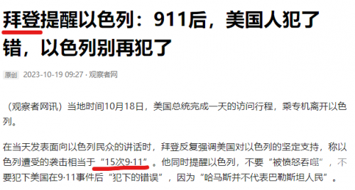 美国10次啦美国十次之变，历史、发展与未来-第2张图片