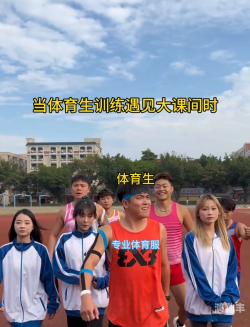 体育生的挑战，被猛男狂操的体验-第2张图片