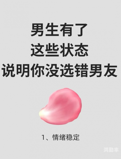 被男朋友C醒是一种怎样的体验被男朋友C醒的体验，一次深度的情感与身体觉醒-第2张图片