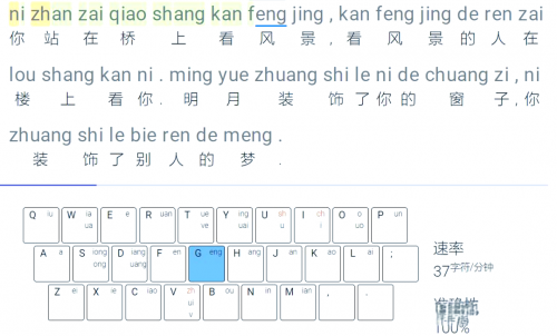 中文不卡一卡二卡中文不卡一卡二卡，探讨网络时代中文输入法的流畅与便捷-第3张图片