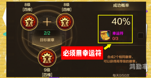徽章合成技巧视频徽章合成技巧，掌握核心步骤，轻松打造独特徽章-第2张图片
