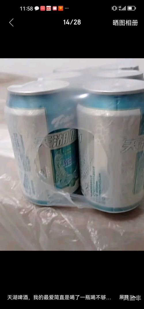 国精产品W国精产品W的独特魅力与价值