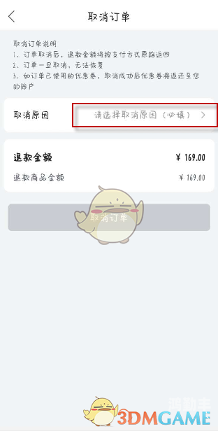 爱情岛线路推荐线路二唯品会麻豆爱情岛之旅，推荐线路二与唯品会APP的完美结合-第1张图片