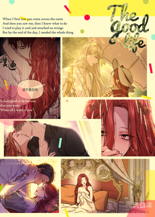 探索污污的漫画小说与羞羞漫画的边界-第2张图片