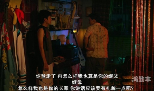 年经的继拇电话年轻时代的继拇电话——探索现代通讯的魅力与影响-第1张图片