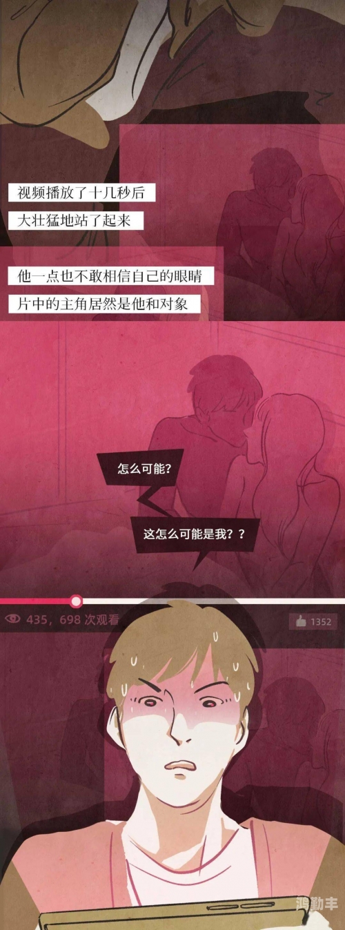 探索chengrenseqingwang的奥秘-第2张图片