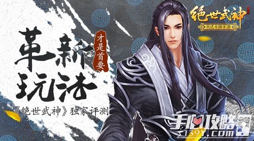 绝世武神手游官网绝世武神手游，探索武侠世界的无尽魅力-第3张图片