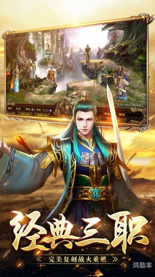 战神手游战神手游，重燃荣耀的冒险之旅