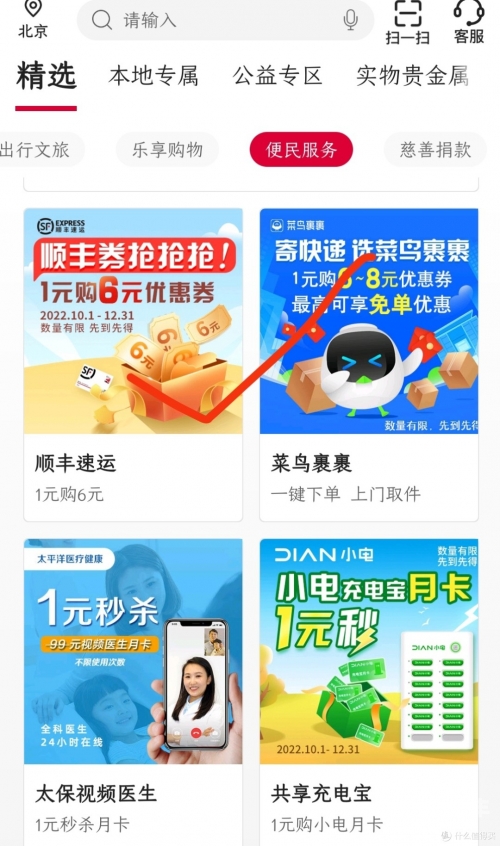 蓝砖礼包蓝砖礼包的神秘魅力与独特价值