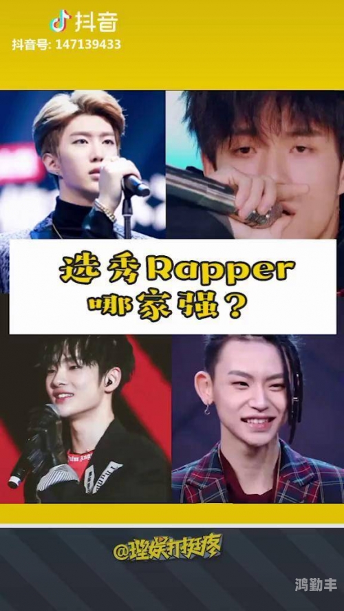 日本最强rapper免费视频日本最强Rapper，免费视频资源揭秘-第3张图片