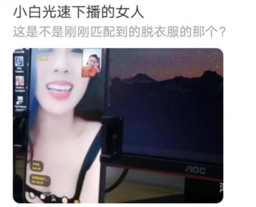 没有衣服的美女直播怎么形容无衣之秀，美女直播的独特魅力-第3张图片