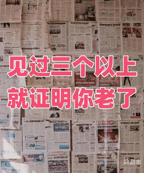 抖音富二代f2老版本抖音富二代F2老版本，回忆与探索-第2张图片