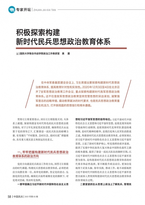 探索新时代的白洁性荡生活-第2张图片