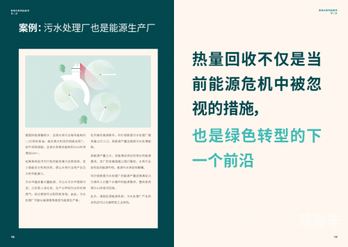 限制用电，应对能源危机与促进可持续发展的策略-第2张图片
