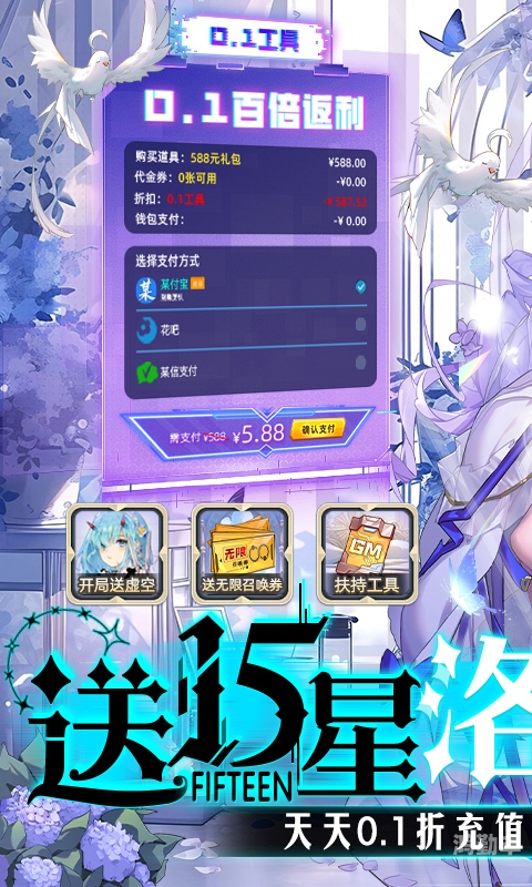 双生幻想武器获取攻略-第2张图片