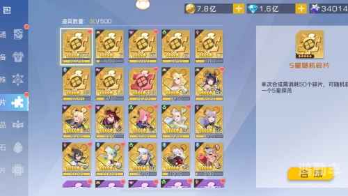 双生幻想武器获取攻略