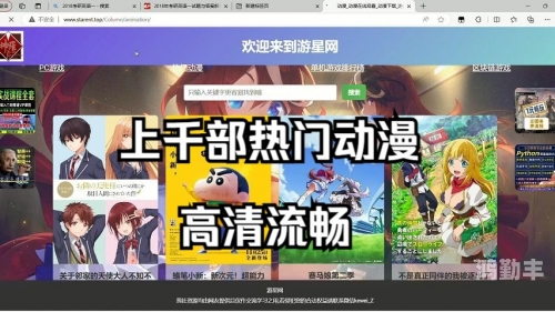 歪歪漫画登录页面首页网站