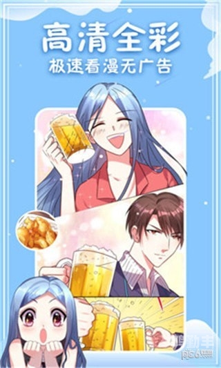 羞羞漫画无限阅币版网页的探索之旅