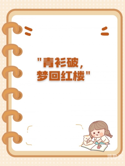 破鞋网名破鞋网，重塑二手交易市场的力量-第1张图片