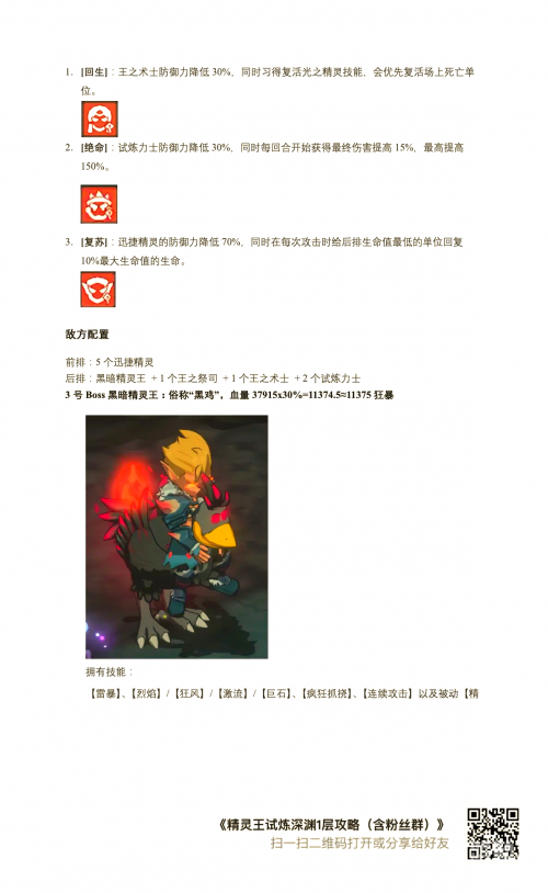 魔辱之馆魔辱之馆，深渊中的心灵试炼-第1张图片