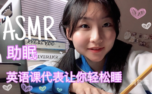 英语课代表好软免费高清视频英语课代表的精彩表现——免费高清视频资源分享-第1张图片