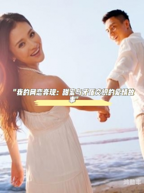 被邻居插我好喜欢邻里间的情感交织——一次意外的体验-第1张图片