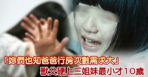 娇妻首次真实交换的体验