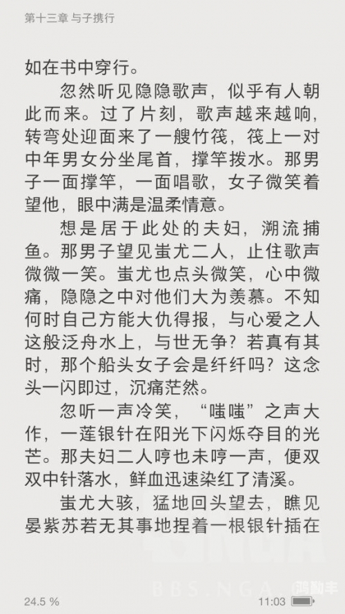 NP辣爽文，无尽的冒险与探索-第2张图片