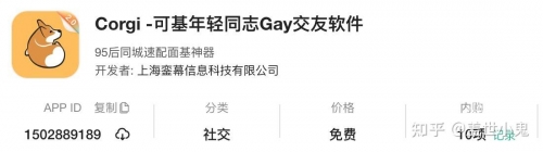中国GAY男男GAYGAY的多元文化与情感探索-第2张图片