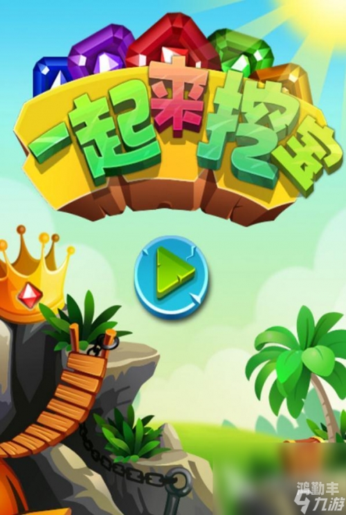 儿童游戏大全，7-10岁年龄段手机游戏推荐-第2张图片