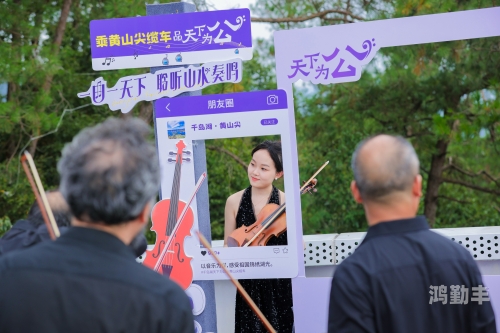 大地资源在线高清大地资源在线高清，探索与保护自然之美